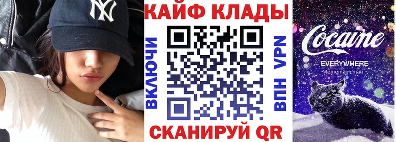 Названия наркотиков Будённовск АМФЕТАМИН Alpha-PVP МЕФ Канабис