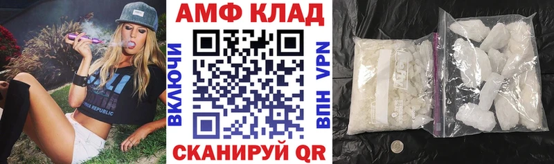 Amphetamine 97%  Будённовск 