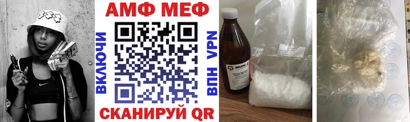 АМФ 98% Будённовск