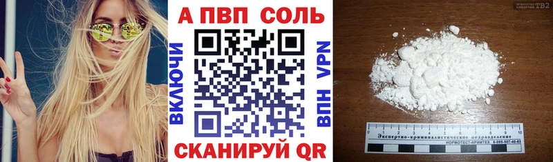 дарк нет состав Будённовск Alfa_PVP СК КРИС
