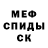 КЕТАМИН VHQ Arsenii Sorokin