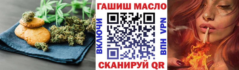 MEGA ссылки  Будённовск  Cannafood марихуана 