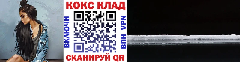 купить  сайты  Будённовск  blacksprut tor  Кокаин Columbia 