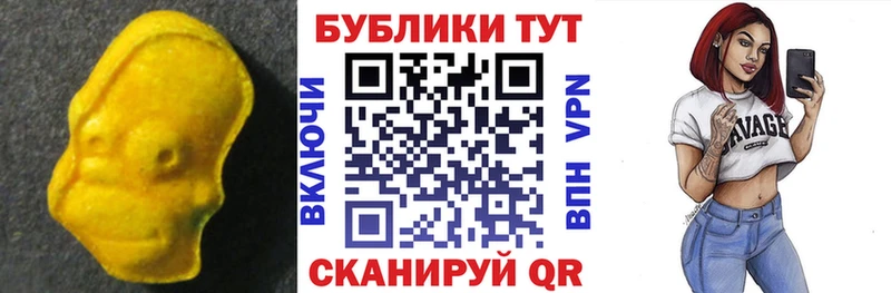 Ecstasy 280 MDMA  сколько стоит  Будённовск 
