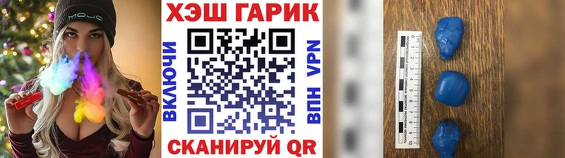 где продают наркотики  Будённовск  ГАШИШ VHQ 
