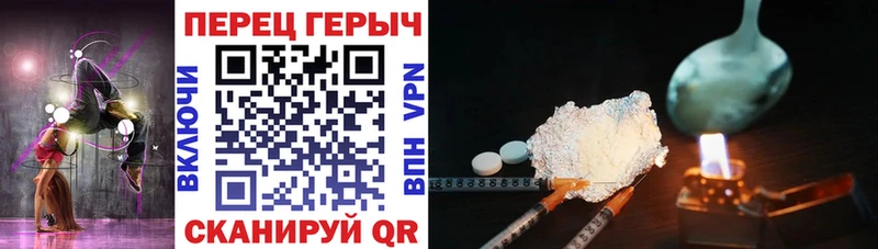 ГЕРОИН гречка  продажа наркотиков  Будённовск 