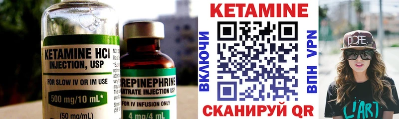 Кетамин ketamine  Будённовск 