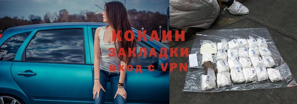 кокс Зеленодольск