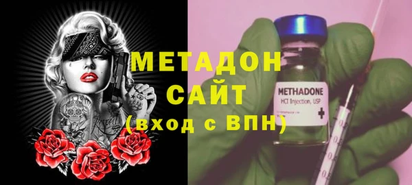 кокс Зеленодольск