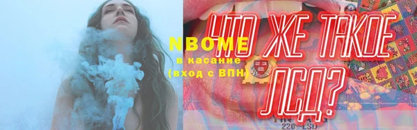 гашишное масло Зеленокумск
