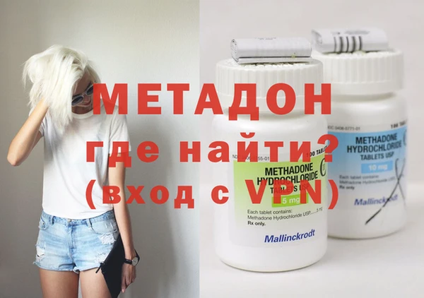 гашишное масло Зеленокумск