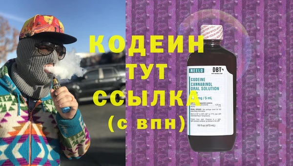 кокс Зеленодольск
