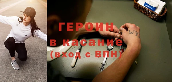 гашишное масло Зеленокумск