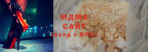 гашишное масло Зеленокумск