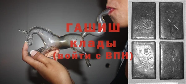 гашишное масло Зеленокумск