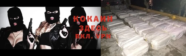 гашишное масло Зеленокумск