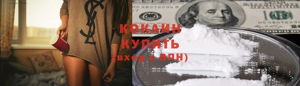 гидропоника Заволжск