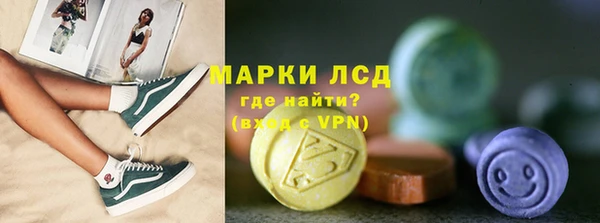 гашишное масло Зеленокумск
