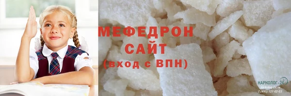 соль курить ск Зерноград