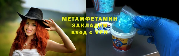 кокс Зеленодольск