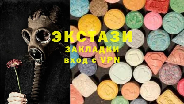 гашишное масло Зеленокумск