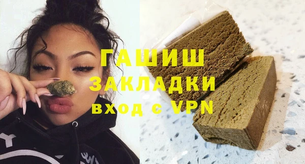 соль курить ск Зерноград