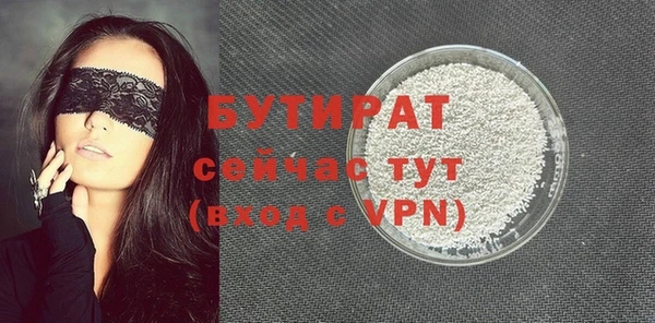 гашишное масло Зеленокумск
