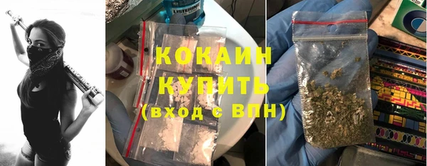 гашишное масло Зеленокумск