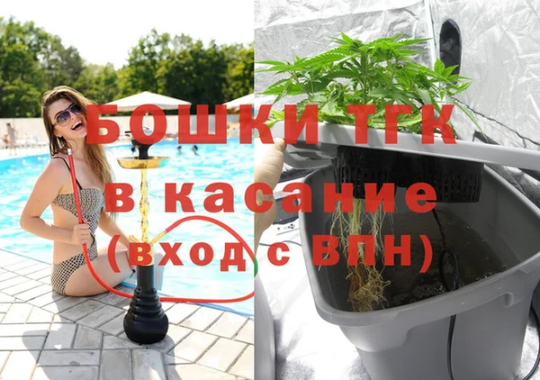 гашишное масло Зеленокумск