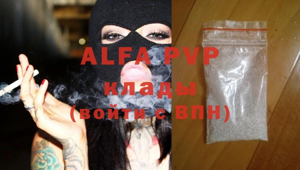 кокс Зеленодольск