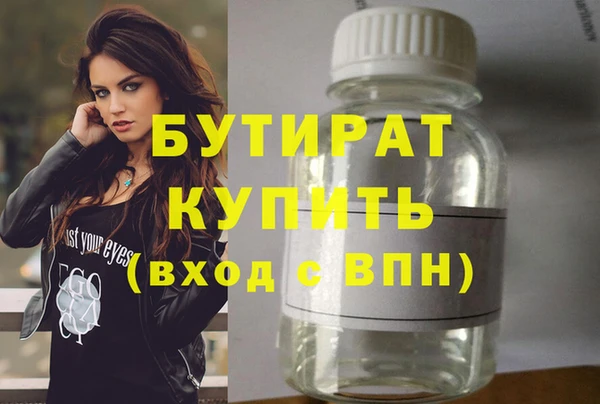 кокс Зеленодольск