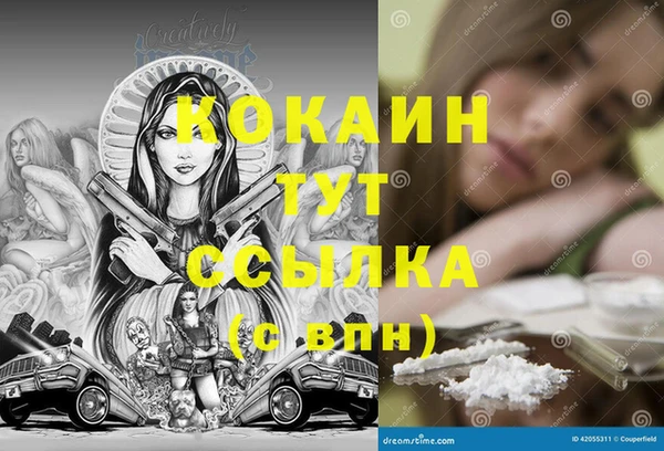 кокс Зеленодольск