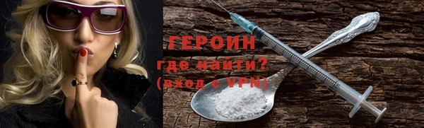 соль курить ск Зерноград