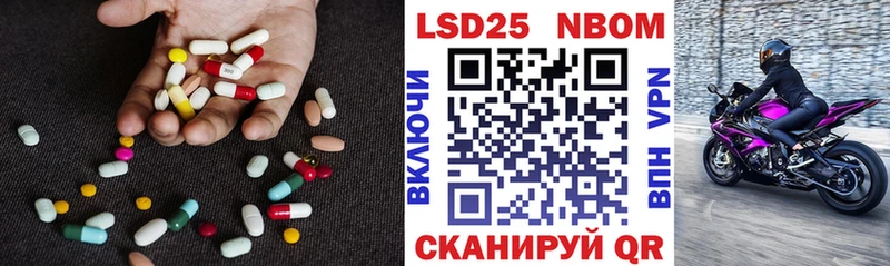 цена Будённовск Лсд 25 экстази кислота