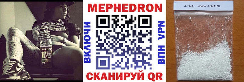 KRAKEN как зайти Будённовск МЕФ VHQ