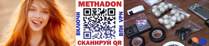 мориарти какой сайт  Будённовск  Метадон кристалл 