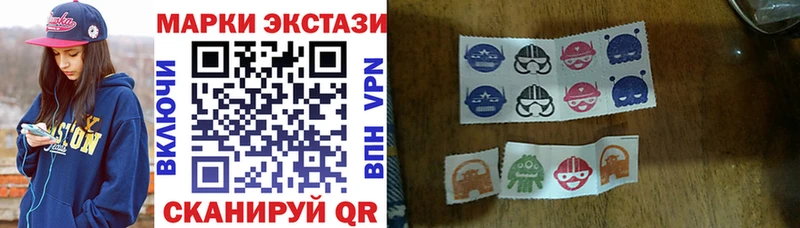 Марки 25I-NBOMe 1,8мг  Будённовск 