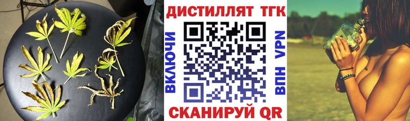 ТГК THC oil  KRAKEN ТОР  Будённовск 