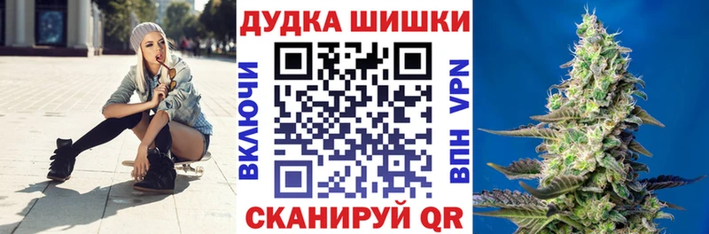 Канабис MAZAR Будённовск